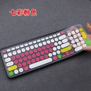 升派（ESPL） 羅1技 MK850 Craft MXKEYS 鍵盤膜電腦保護(hù)貼防塵罩 K780套臺(tái)式電腦筆記本鍵盤膜 K780五彩紅底