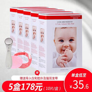RAY 嬰國天使嬰兒面膜三層玻尿酸蠶絲面膜升級版補(bǔ)水保濕水潤顏 五盒（10片裝）*5盒