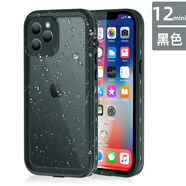 沃騰（WOETNN）  蘋(píng)果iPhone12pro防水手機殼11防摔防塵8游泳潛水袋Xsmax外賣(mài)殼 12mini【5.4】黑色