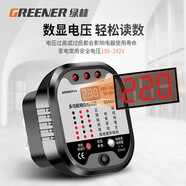 綠林相位檢測儀插頭電源檢測器插座驗(yàn)電器漏電地線10A/16A通用A5款