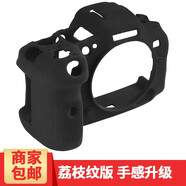 qeento適用佳能R5/R6/R7/R8/R10/R6 Mark II相機(jī)保護(hù)套 硅膠套保護(hù)殼 黑色 佳能R7