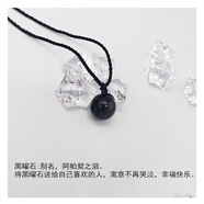天然水晶轉(zhuǎn)運(yùn)珠項(xiàng)鏈吊墜鎖骨鏈水晶草莓晶紫水晶黑曜石學(xué)生飾品閨蜜禮物 黑 曜 石  【主轉(zhuǎn)運(yùn)】 禮盒包裝+消磁石