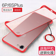 特七 適用iPhone7plus手機殼蘋(píng)果SE3代iPhone6s/plus超薄保護套8puls無(wú)邊框i6硅膠2代7p防摔半包網(wǎng)紅款 (蘋(píng)果6SPlus)法拉紅+送膜