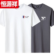 恒源祥兩件裝休閑純棉短袖T恤男大碼寬松圓領(lǐng)潮流打底衫體恤舒適速干 1THE白色+小老鷹鐵灰 2件裝 L 建議：115-130斤