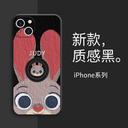美十美分（MSMF）瘋狂動(dòng)物城適用華為情侶手機殼一體指環(huán)帶支架可旋轉尼克朱迪卡通可愛(ài)油畫(huà)女款硅膠全包防摔保護套 【指環(huán)質(zhì)感黑】朱迪兔子-160421 華為Mate60Pro+