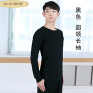 舞蹈服練功服男士寬松學(xué)生形體服現代舞拉丁舞莫代爾上衣褲子套裝 黑色單件圓領(lǐng)長(cháng)袖 XL