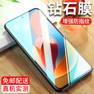 施奈登 適用中興ZTE遠(yuǎn)航40Pro+鋼化膜防窺抗藍(lán)光高清水凝磨砂防爆手機(jī)鏡頭貼膜 高清版*體驗(yàn)款 1片裝