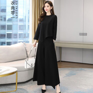 衣典零一（LEDIALYI）時(shí)尚洋氣質(zhì)休閑寬松闊腿褲套裝女2024春秋季女裝新款小個(gè)子長(cháng)褲子 黑色 XL