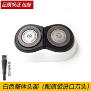 zler 適用飛利浦剃須刀S360 S300S301S311S321S331S330刀片刀網(wǎng)刀頭部件