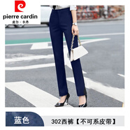 皮爾卡丹（pierre cardin）白色襯衫女夏季正裝工裝面試職業(yè)套裝修身短袖襯衣銀行工作服 藍(lán)色西褲(不可系腰帶) L 101~109斤