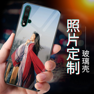 虎圖騰 華為nova7手機殼nova8se來圖定制nova6/5/5i/5z/5t/4/3c情侶創(chuàng)意