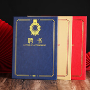 申士 SHEN SHI A4皮面高檔聘書榮譽(yù)證書結(jié)業(yè)證書培訓(xùn)獎(jiǎng)狀 外殼內(nèi)芯可印logo  