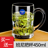 樂美雅 鋼化玻璃茶杯帶手柄透明泡茶杯家用耐熱喝茶杯綠茶杯防摔加厚茶水杯啤酒杯 450ml 班尼把杯【兩支】