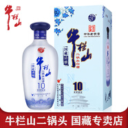 牛欄山北京牛欄山二鍋頭42度國藏清雅10  純糧固態(tài)法清香型白酒禮盒 42%vol 500mL 1瓶
