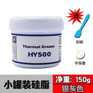 歐元素筆記本導(dǎo)熱硅脂CPU散熱硅膠筆記本導(dǎo)熱膏電腦顯卡LED燈金銀色硅脂 導(dǎo)熱硅脂【150g銀色】