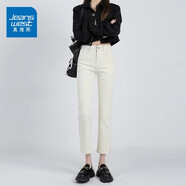 真維斯（Jeanswest）牛仔褲女高腰顯瘦小個子彈力直筒煙管褲復(fù)古修身九分褲子女 米白色 L
