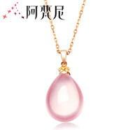 阿梵尼玫瑰金項鏈女18K金鉆石芙蓉石吊墜女粉水晶水滴形吊墜 水滴形公主款吊墜 單個吊墜