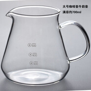 歐斯若（OUSSIRRO）加厚玻璃量杯帶刻度玻璃杯 家用量杯防炸裂耐高溫水杯子 500ML咖啡壺牛奶杯