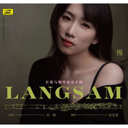 慢Langsam長(cháng)笛與鋼琴演奏專(zhuān)輯CD