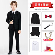 童悠品兒童西裝套裝帥氣英倫風(fēng)花童禮服男童小西服中大童男孩鋼琴演出服 黑色5件套:4件套+襯衫 170碼 身高165-170cm重106-120