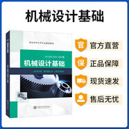 機(jī)械制圖習(xí)題集 機(jī)械工程圖CAD習(xí)題冊(cè) 三維模型繪制計(jì)算機(jī)AutoCAD畫圖練習(xí)冊(cè) 機(jī)械設(shè)計(jì)基礎(chǔ)--雙色含微課