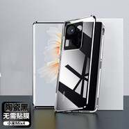 潮尚美 小米mix4手機(jī)殼小米 mix4鏡頭全包防摔保護(hù)套新品mis4雙面玻璃mx4透明mlx4 小米Mix4【陶瓷黑】升級款防摔?雙面瓷晶防爆玻璃