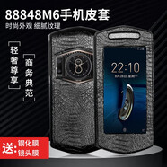 深非 8848 M6翻蓋手機殼 尊享版巔峰版全包保護殼防摔防爆M6鈦金手機皮套開(kāi)窗保護皮套商務(wù)手機套5G版 M6-尊享版/風(fēng)尚版-鱷魚(yú)紋-翻蓋【配鋼化膜】