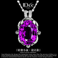 IDee  CREATIVE IDER FOR YOU法國(guó)IDee海洋之心藍(lán)色銀項(xiàng)鏈女925銀吊墜春夏輕奢簡(jiǎn)約時(shí)尚配飾禮 浪漫紫 鏈長(zhǎng)45cm 吊墜1.5*2cm