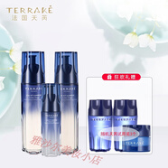 天芮深海源粹賦活套裝補水保濕收縮毛孔控油平衡滋養改善干燥肌護 保濕水+精華液+保濕乳