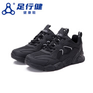 Breath Walker足行健按摩按摩鞋按摩健康鞋保健按摩鞋 黑色（拇指外翻） 38