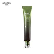 果本（gooben）眼霜鱷梨眼部精華組合緊致修護(hù)提拉抗皺淡化黑眼圈細(xì)紋女淡化眼紋 老款賦顏緊致修護(hù)眼霜30g
