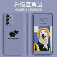 貝倫斯 適用 oppoReno6Pro手機殼保護套液態(tài)硅膠直邊防摔簡約男女潮 Reno6Pro【直邊灰*楓葉】