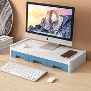 納份愛(ài) 電腦桌顯示器屏增高架 桌面辦公室整理收納盒墊高液晶臺式置物架子 +三抽屜  云杉藍 1層