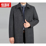 恒源祥（HYX）爸爸外套秋冬款男大碼爺爺夾克加厚中老年人中長(zhǎng)款羊毛呢子大衣男 1301翻領(lǐng)淺灰不加絨 185/XXL(155-165斤)