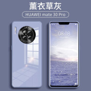 筑鼎 华为mate30pro手机壳镜头全包mate30 20 20pro玻璃壳超薄硅胶软防摔男女款 mate30pro薰衣草灰【镜头全包】