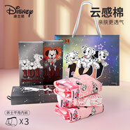 迪士尼Disney草莓熊Lotso粉色內褲男生純棉平角褲情人節寬松四角褲禮盒 DSN007#101忠狗手提袋禮盒 XL （100-120斤）