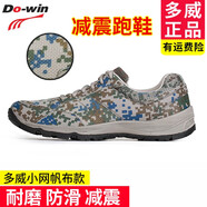 多威迷彩男鞋跑步鞋黑色體能訓(xùn)練鞋戶外越野運(yùn)動鞋膠鞋多維跑鞋 帆布款 42