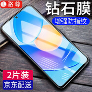 【2片裝】駱尊 適用榮耀Play6T鋼化膜防窺膜榮耀play6tpro抗藍光全屏覆蓋防爆玻璃手機貼膜 【榮耀Play6TPro】全透明升級防指紋*2片裝 .