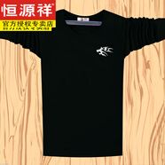 恒源祥男裝品新款男士T恤純棉寬松圓領(lǐng)大碼上衣 歐碼特大號(hào)肥佬t恤打 黑色小狼頭 5XL建議220-245斤