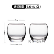 Luminarc玻璃杯彩色水杯子酒店漱口杯子玻璃牙杯賓館專用杯子輕奢高顏值 加厚耐熱矮款透明2只