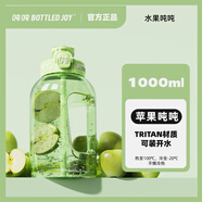 噸噸BOTTLEDJOY水果噸噸桶運(yùn)動(dòng)水杯大容量戶外便攜耐高溫水杯頓頓桶 蘋果噸噸【無背帶】1L