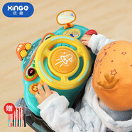欣格兒童方向盤玩具模擬駕駛精細(xì)動(dòng)作訓(xùn)練推車仿真汽車玩具生日禮物