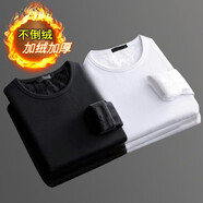 軒萊雅 加厚保暖內衣男士秋冬季內搭恒溫秋衣內衣長(cháng)袖t恤加絨打底衫男 不倒絨長(cháng)袖圓領(lǐng)-黑色+白色 XL【115-130斤】