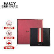 巴利（BALLY）520禮物男士錢包新款壓紋牛皮雙折短款錢包簡約經(jīng)典送男友6224893 黑色