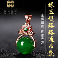 落花啼春   路路通玉吊墜瑪瑙綠玉髓玉墜項鏈時(shí)尚鎖骨鏈女轉運珠 附加黑色掛繩