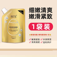 臻雅小鋪（ZhenYaXiaoPu）酵母蛋殼面膜霜細(xì)嫩柔滑肌膚草本萃取溫和護(hù)膚提亮膚色補(bǔ)水保濕 【體驗(yàn)裝】1袋