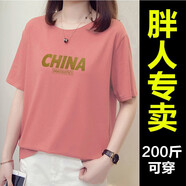 萱戀菲大嗎女裝短袖t恤女純棉夏裝新款mm寬松顯瘦遮肚上衣服 磚紅（字母 CHINA） XL 建議120-140斤
