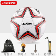 世達(dá)（star）兒童訓(xùn)練足球校園訓(xùn)練球4號(hào)中小學(xué)生教學(xué)訓(xùn)練比賽用機(jī)縫足球 8003-04紅色3號(hào)球（幼兒園使用）