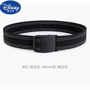 迪士尼（Disney）30mm中大童有彈力輕便易用腰帶男女小初高中學(xué)生孩子橡皮筋皮帶 02黑雙灰30黑欖形