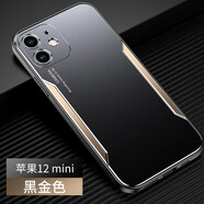 本臻 iPhone12手機殼適用蘋果12promax保護套mini全包防摔防震輕薄新款殼 蘋果12mini 黑金刀鋒